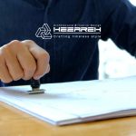 مدارک لازم برای دریافت پایان کار از شهرداری